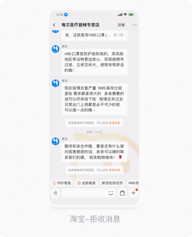 高手出品！4個章節(jié)總結(jié)APP的小紅點設(shè)計細節(jié)