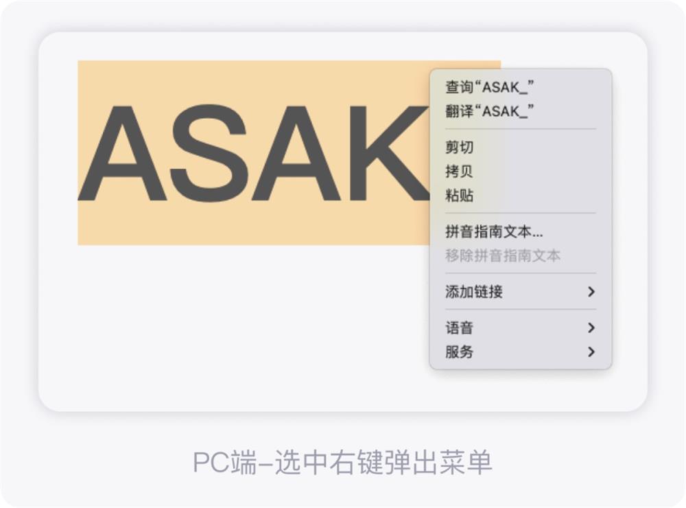 PC和移動(dòng)端有哪些交互差異？來(lái)看這篇全面總結(jié)！