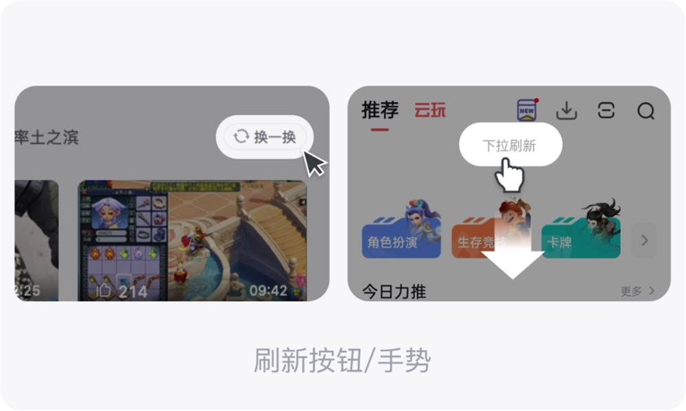 PC和移動(dòng)端有哪些交互差異？來(lái)看這篇全面總結(jié)！