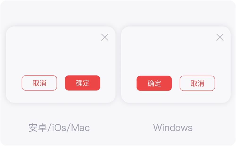 PC和移動(dòng)端有哪些交互差異？來(lái)看這篇全面總結(jié)！