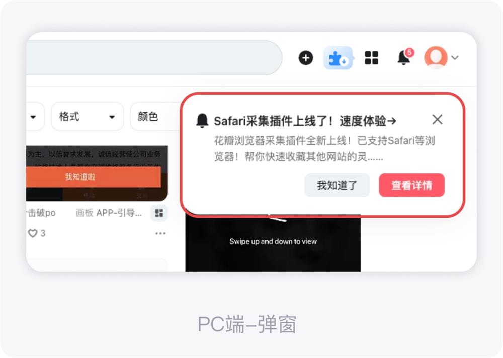PC和移動(dòng)端有哪些交互差異？來(lái)看這篇全面總結(jié)！