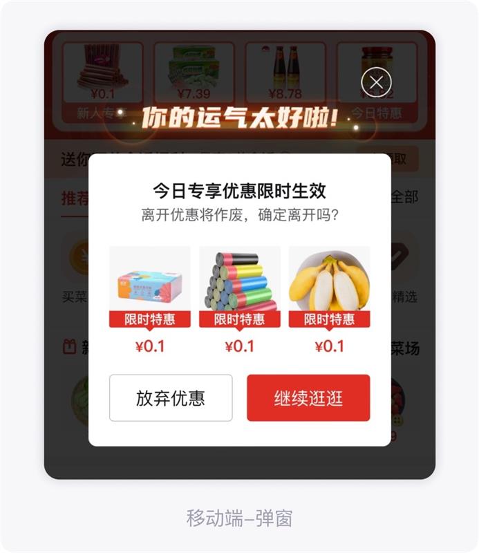 PC和移動(dòng)端有哪些交互差異？來(lái)看這篇全面總結(jié)！