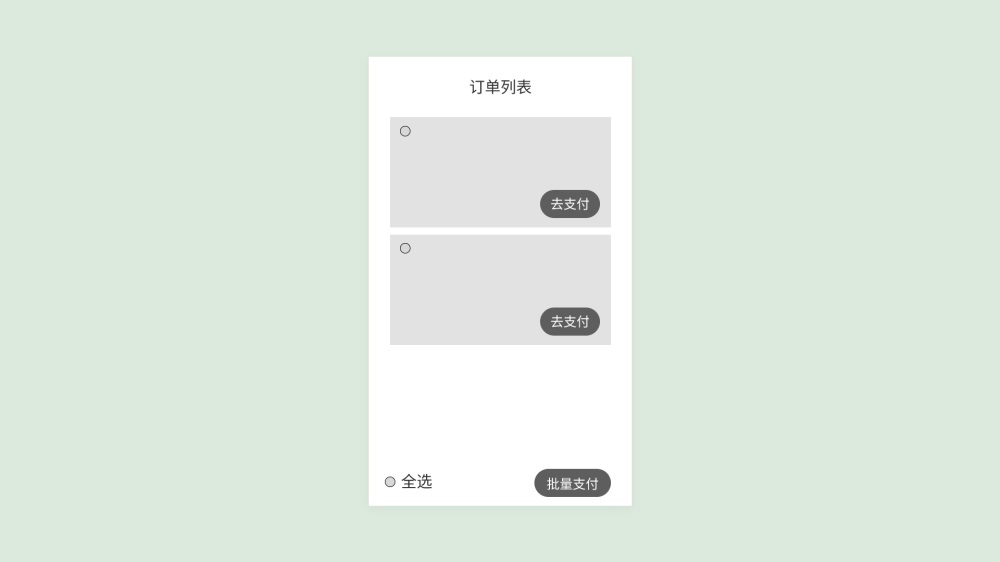 如何有效對(duì)功能做體驗(yàn)升級(jí)？我總結(jié)了5個(gè)步驟！