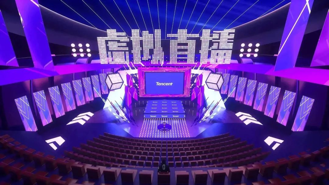 大廠案例！騰訊云虛擬直播產(chǎn)品視覺(jué)設(shè)計(jì)全方位復(fù)盤(pán)