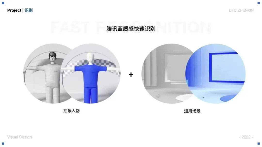 大廠案例！騰訊云虛擬直播產(chǎn)品視覺設(shè)計(jì)全方位復(fù)盤