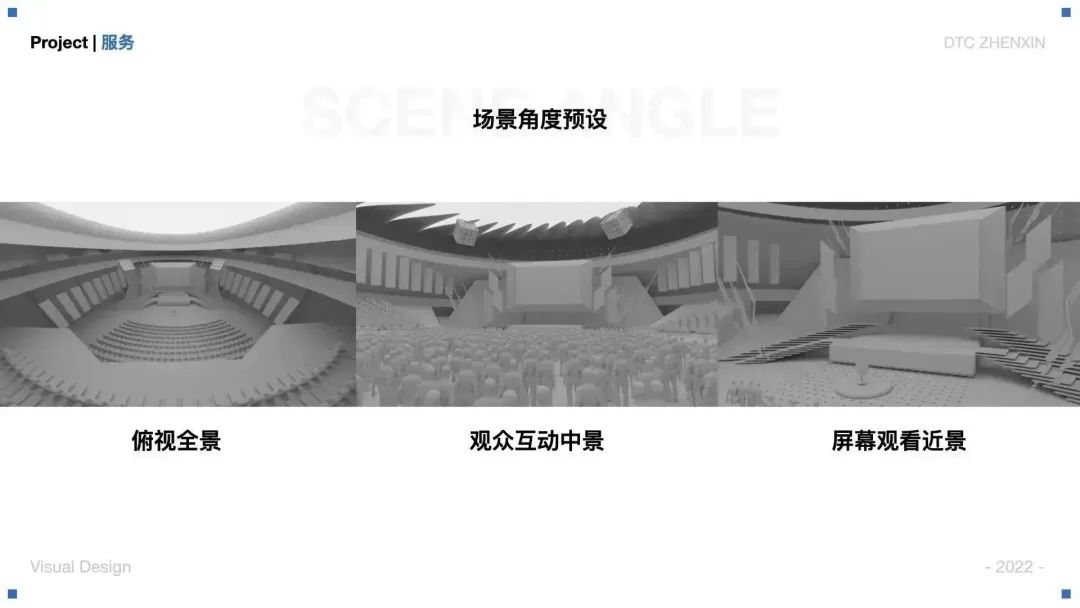 大廠案例！騰訊云虛擬直播產(chǎn)品視覺設(shè)計(jì)全方位復(fù)盤