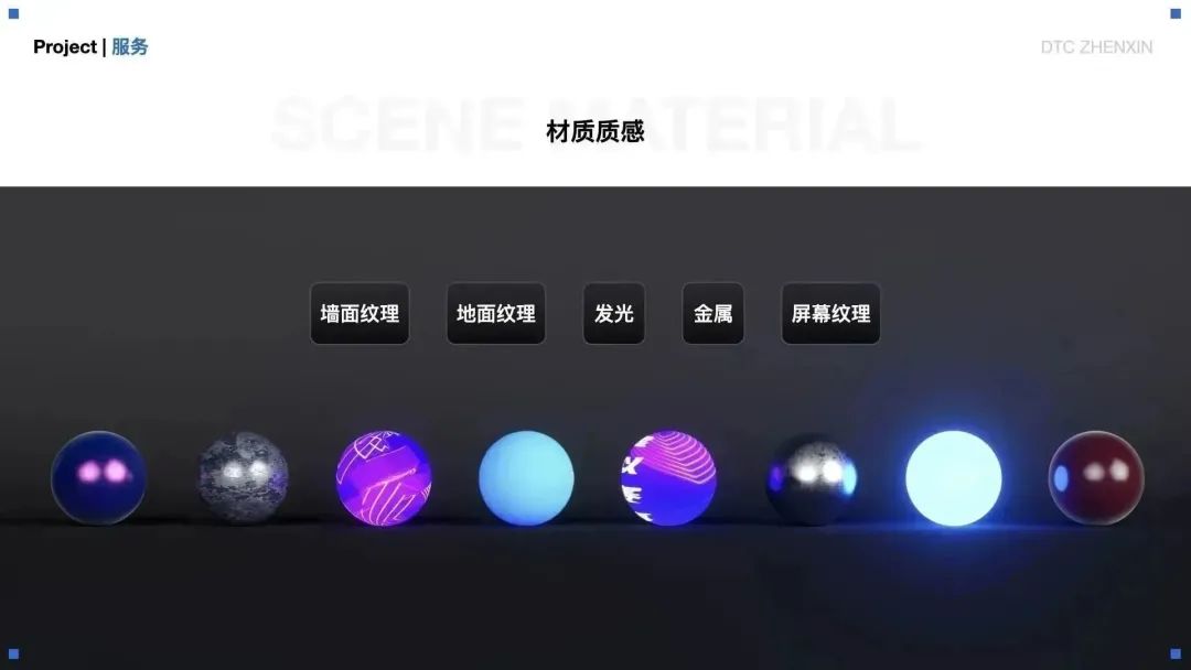 大廠案例！騰訊云虛擬直播產(chǎn)品視覺設(shè)計(jì)全方位復(fù)盤