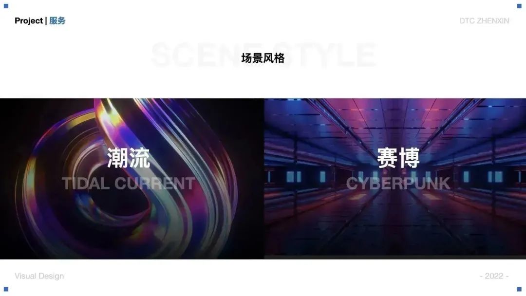 大廠案例！騰訊云虛擬直播產(chǎn)品視覺設(shè)計(jì)全方位復(fù)盤