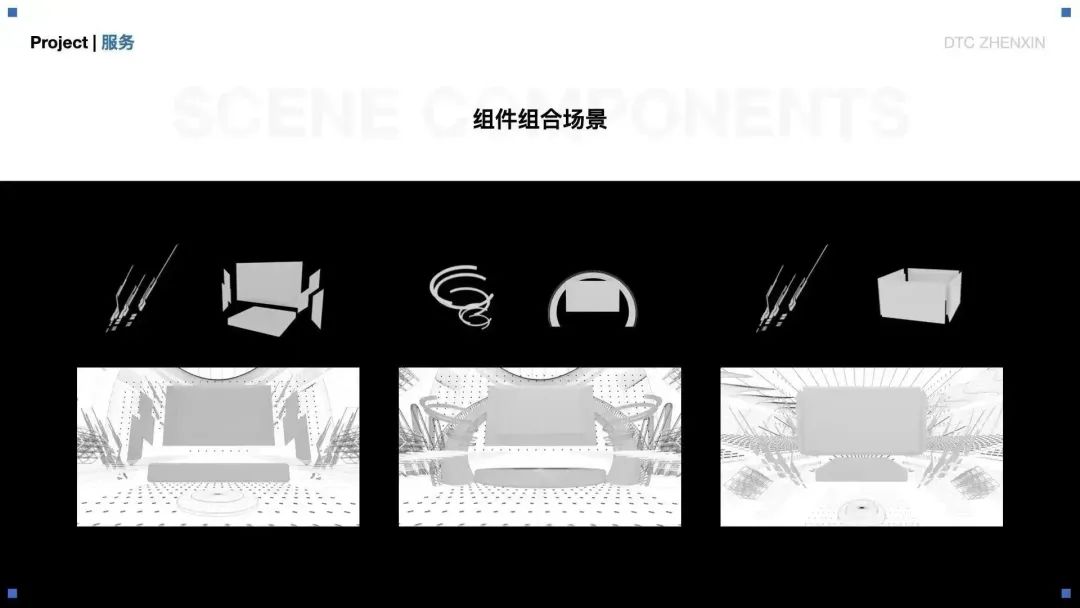 大廠案例！騰訊云虛擬直播產(chǎn)品視覺設(shè)計(jì)全方位復(fù)盤