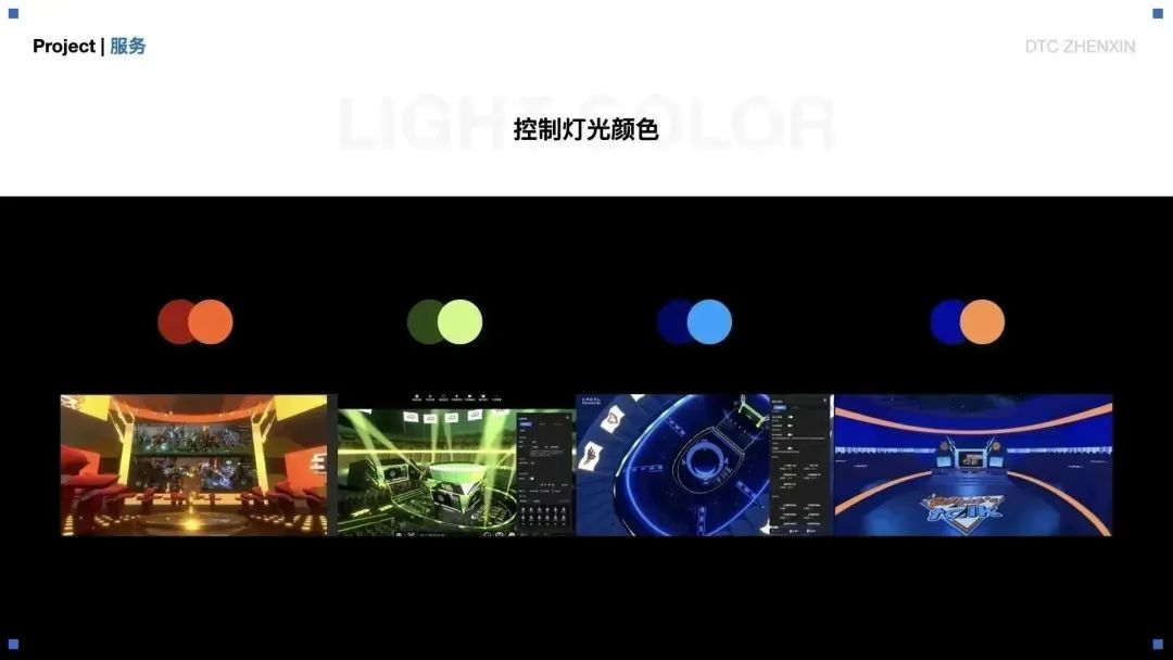 大廠案例！騰訊云虛擬直播產(chǎn)品視覺設(shè)計(jì)全方位復(fù)盤