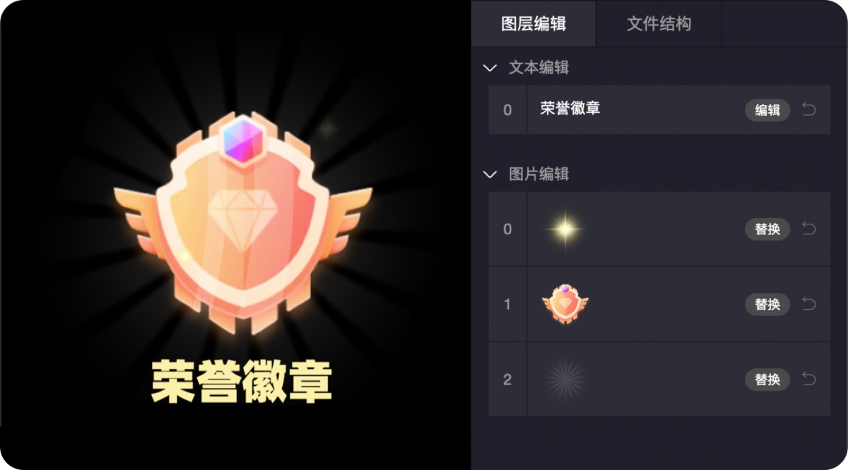 可能是最佳動效方案！騰訊免費動效設計神器 PAG