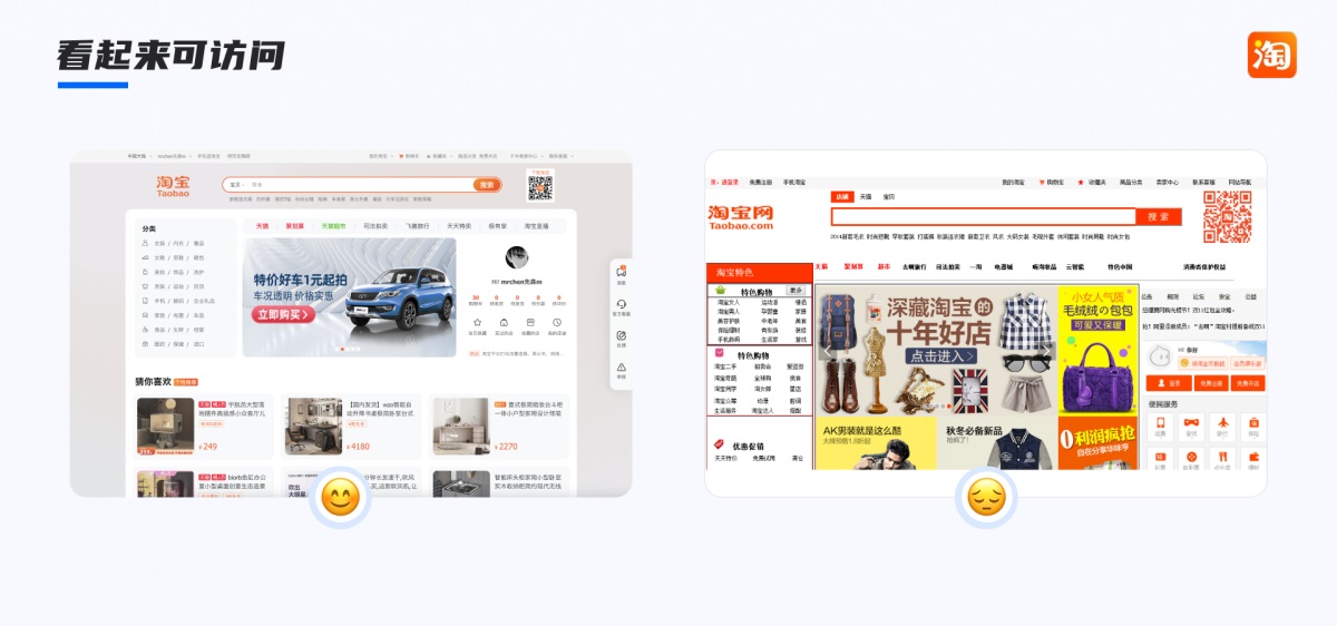 如何提高產(chǎn)品易用性？高手總結(jié)了3個(gè)層面！