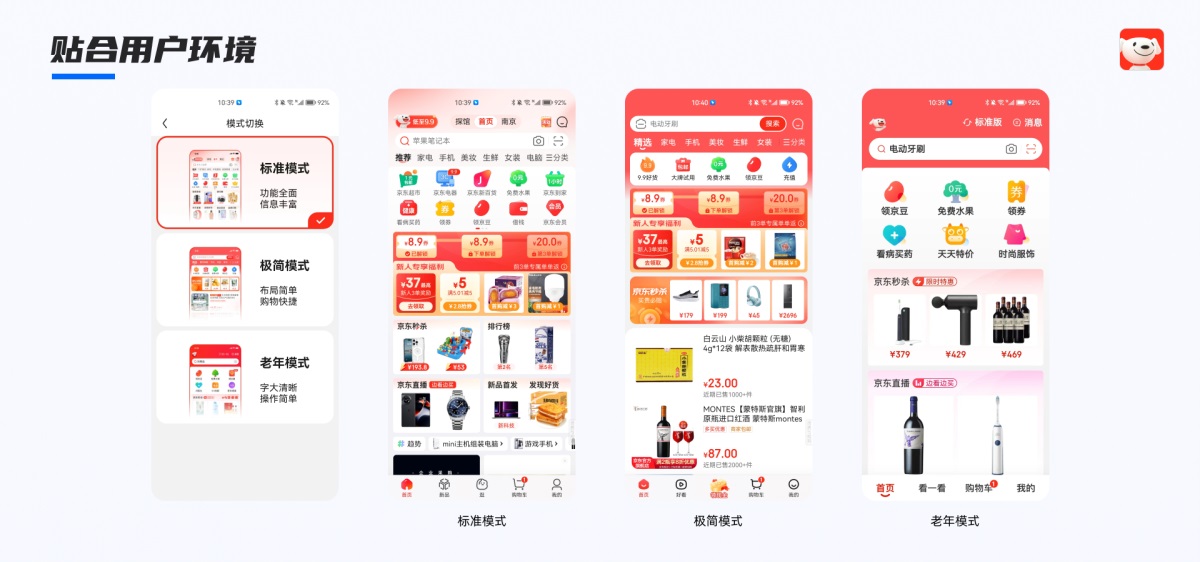 如何提高產(chǎn)品易用性？高手總結(jié)了3個(gè)層面！