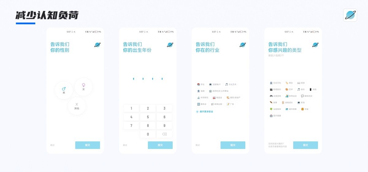 如何提高產(chǎn)品易用性？高手總結(jié)了3個(gè)層面！