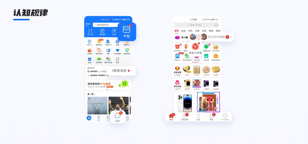 如何提高產(chǎn)品易用性？高手總結(jié)了3個(gè)層面！