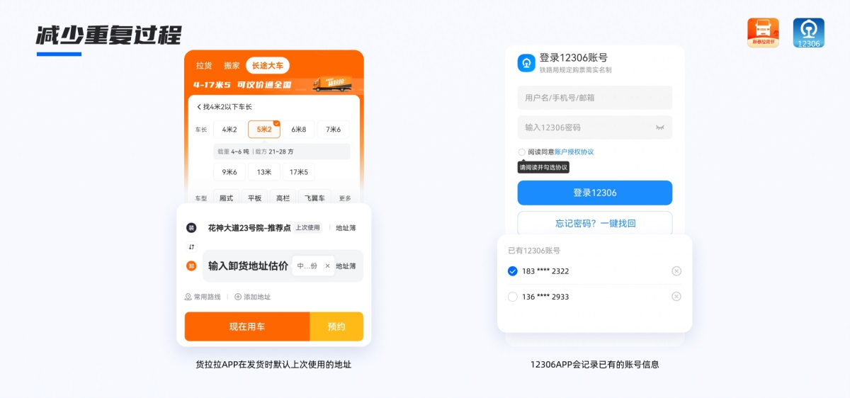 如何提高產(chǎn)品易用性？高手總結(jié)了3個(gè)層面！