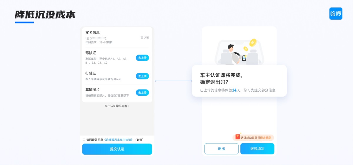 如何提高產(chǎn)品易用性？高手總結(jié)了3個(gè)層面！