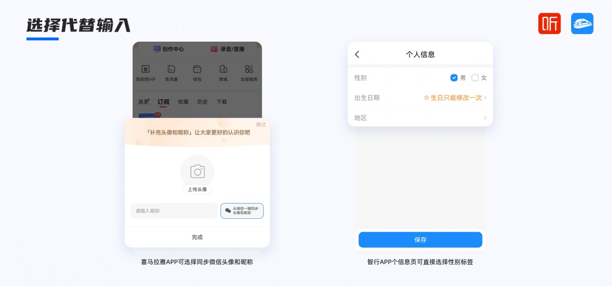 如何提高產(chǎn)品易用性？高手總結(jié)了3個(gè)層面！