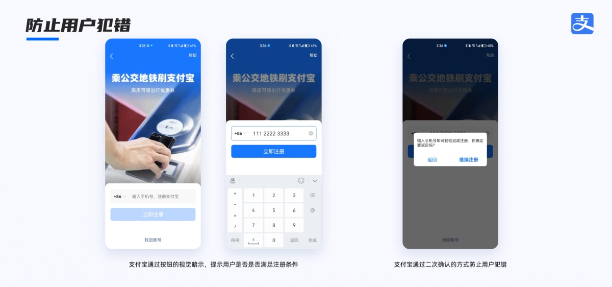 如何提高產(chǎn)品易用性？高手總結(jié)了3個(gè)層面！