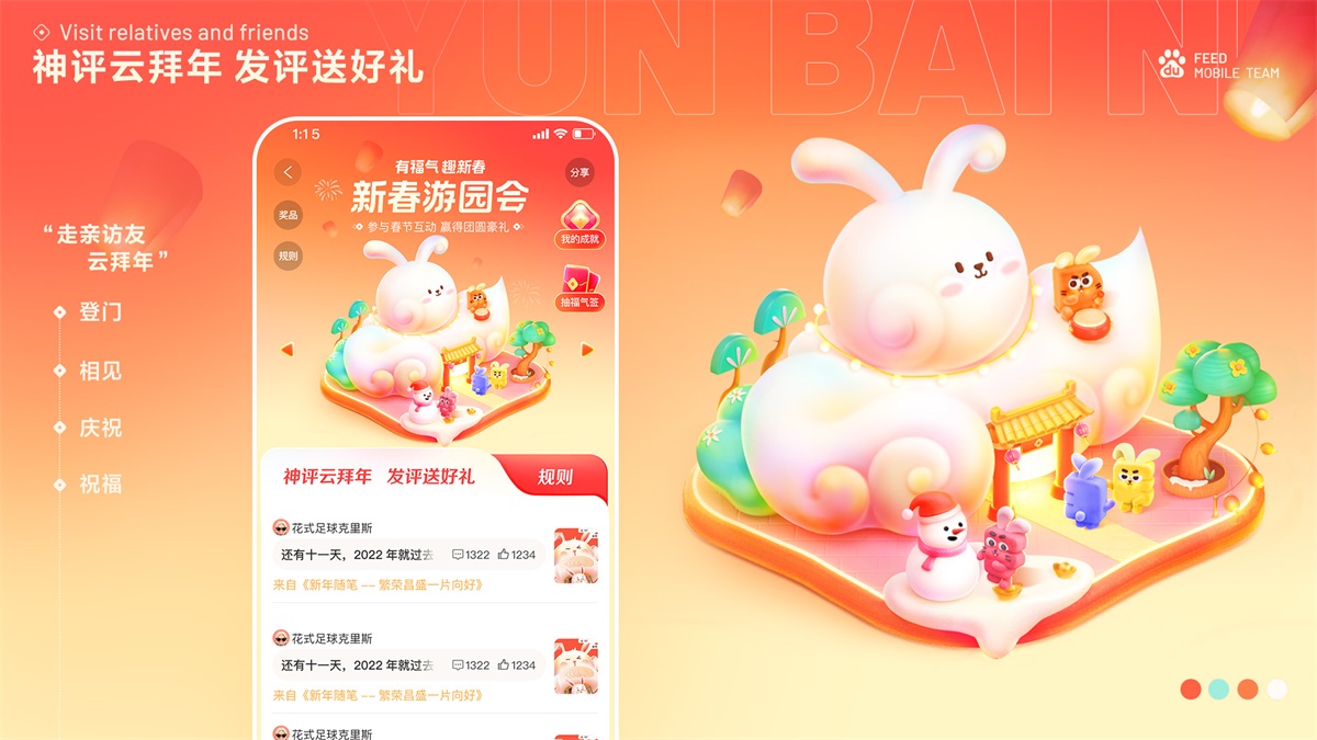 花百億買來的經(jīng)驗！百度FEED營銷活動設計方法總結(jié)