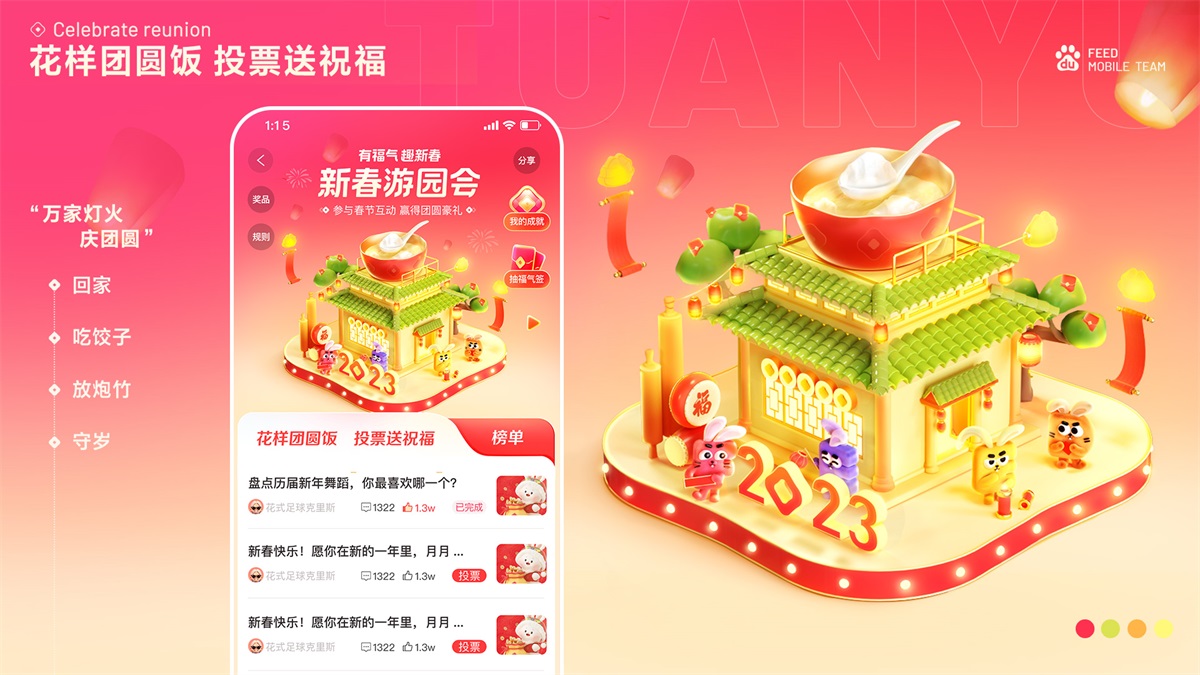 花百億買來的經(jīng)驗！百度FEED營銷活動設計方法總結(jié)