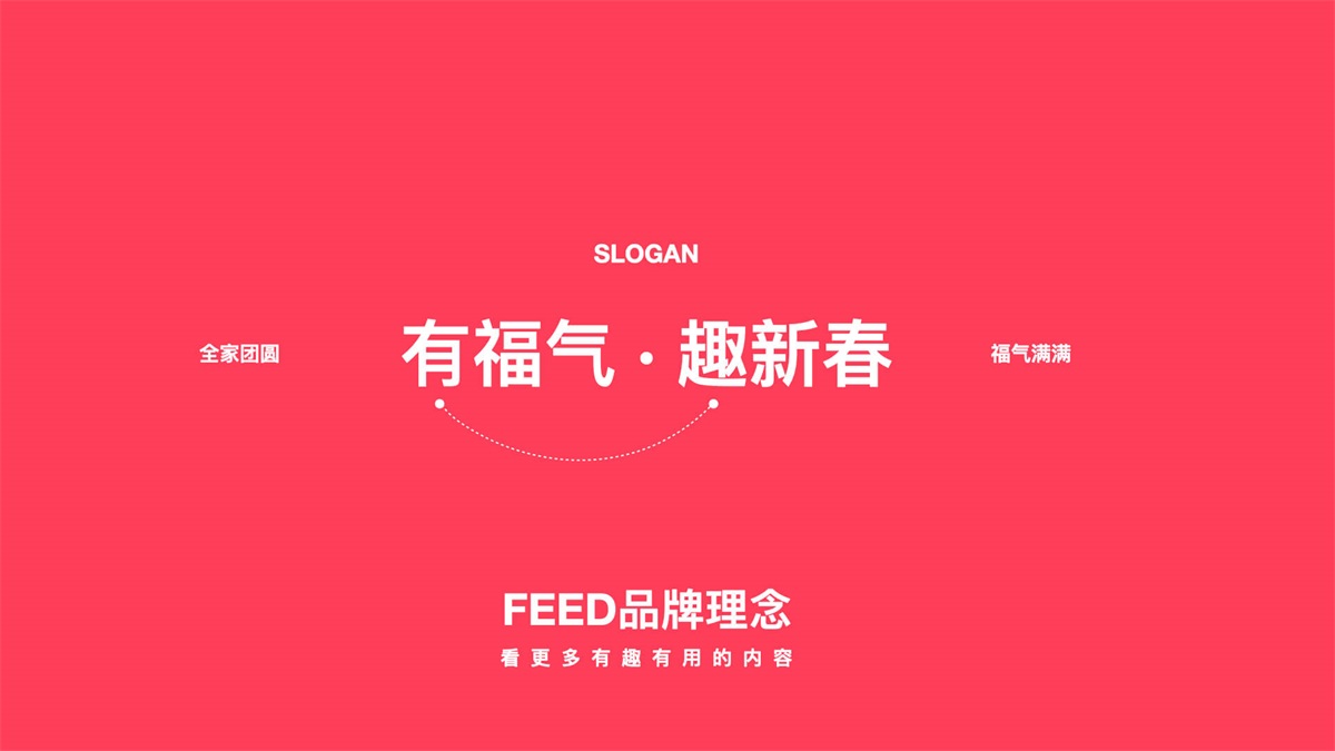 花百億買來的經(jīng)驗！百度FEED營銷活動設計方法總結(jié)
