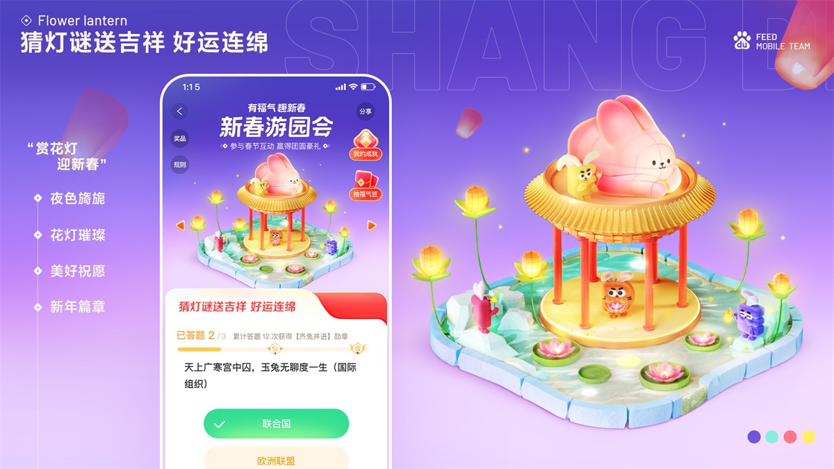 花百億買來的經(jīng)驗！百度FEED營銷活動設計方法總結(jié)