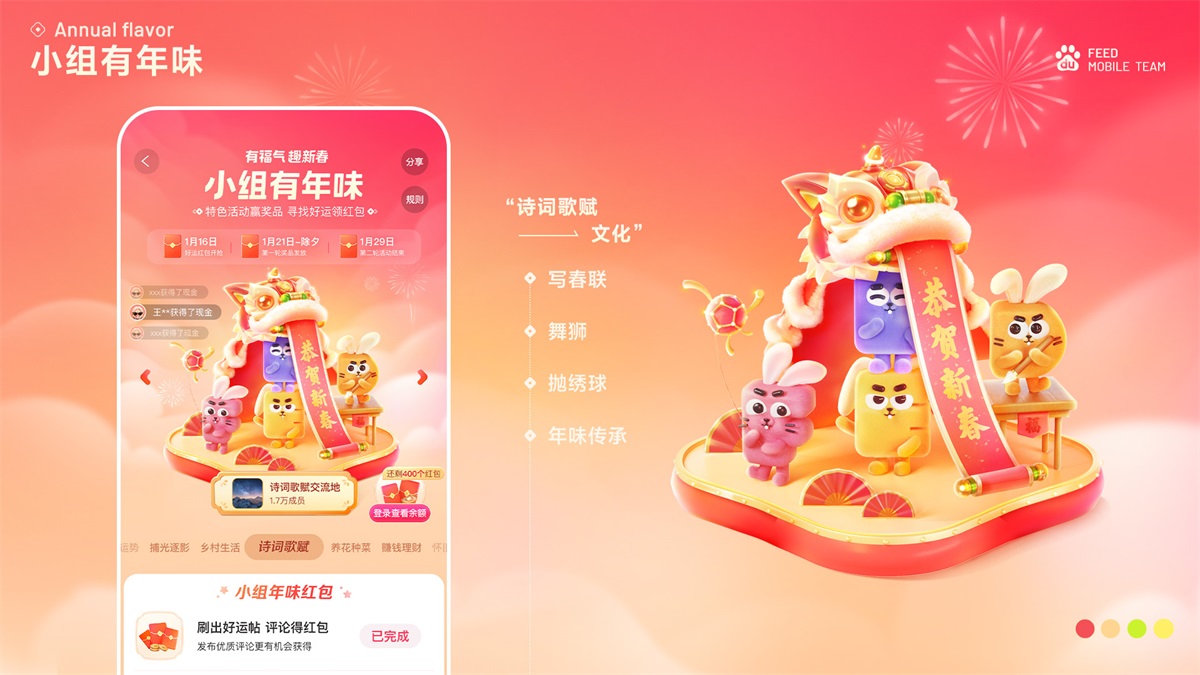 花百億買來的經(jīng)驗！百度FEED營銷活動設計方法總結(jié)