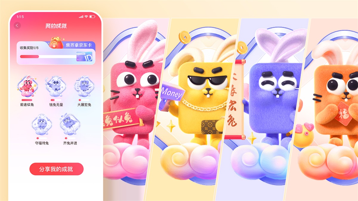 花百億買來的經(jīng)驗！百度FEED營銷活動設計方法總結(jié)
