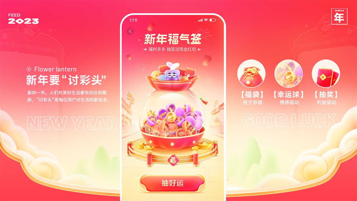 花百億買來的經(jīng)驗！百度FEED營銷活動設計方法總結(jié)