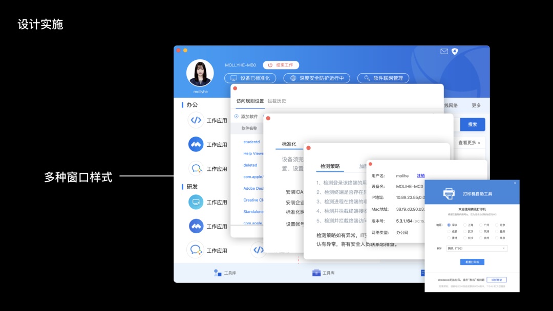 騰訊出品！聚合類工具產品設計指南：視覺篇