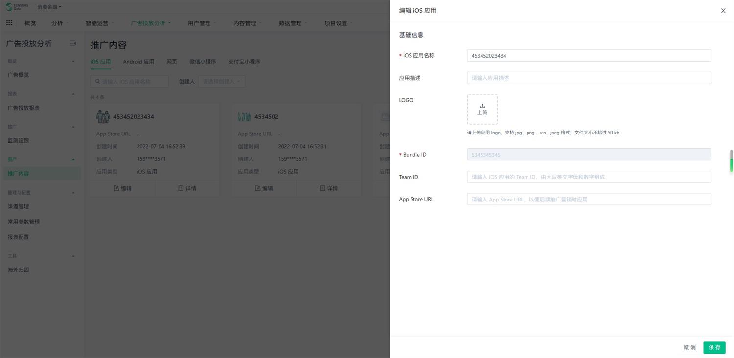 B端表單的幫助系統(tǒng)該如何設(shè)計(jì)？來看這篇超全總結(jié)！