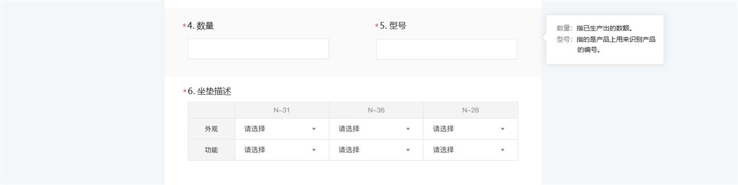 B端表單的幫助系統(tǒng)該如何設(shè)計(jì)？來看這篇超全總結(jié)！