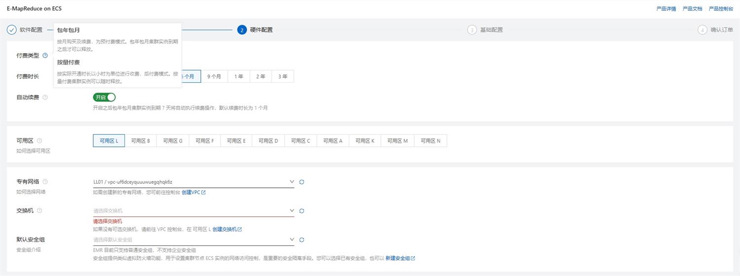 B端表單的幫助系統(tǒng)該如何設(shè)計(jì)？來看這篇超全總結(jié)！