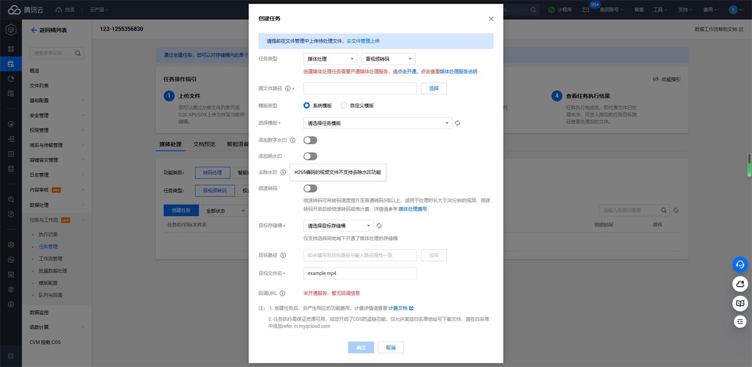 B端表單的幫助系統(tǒng)該如何設(shè)計(jì)？來看這篇超全總結(jié)！