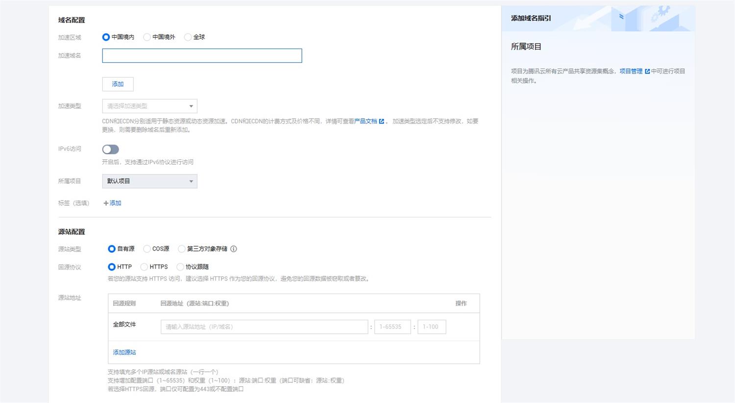 B端表單的幫助系統(tǒng)該如何設(shè)計(jì)？來看這篇超全總結(jié)！
