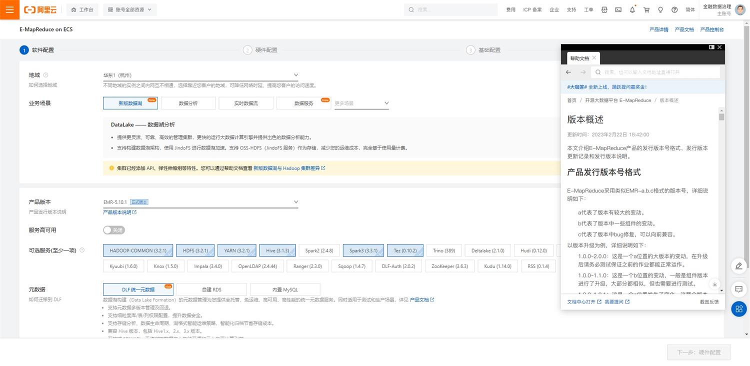 B端表單的幫助系統(tǒng)該如何設(shè)計(jì)？來看這篇超全總結(jié)！