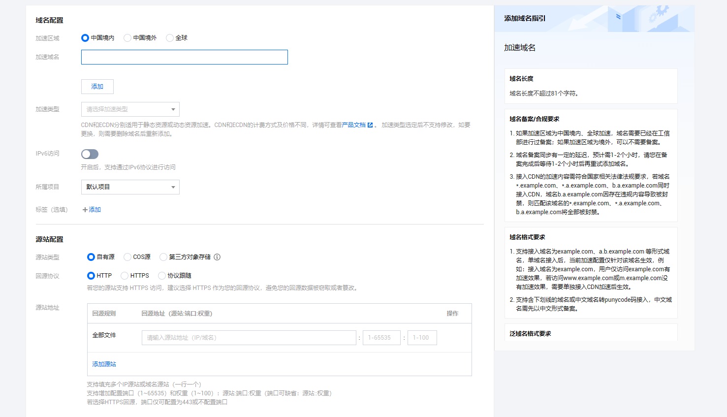 B端表單的幫助系統(tǒng)該如何設(shè)計(jì)？來看這篇超全總結(jié)！