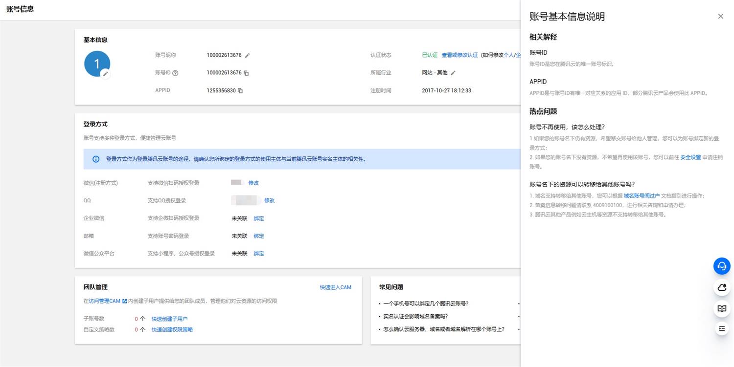 B端表單的幫助系統(tǒng)該如何設(shè)計(jì)？來看這篇超全總結(jié)！
