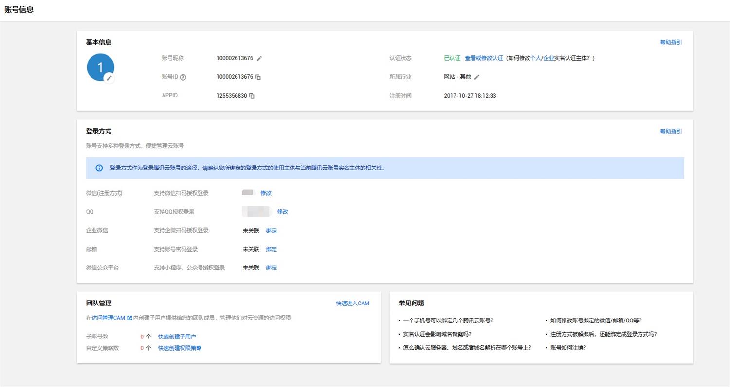 B端表單的幫助系統(tǒng)該如何設(shè)計(jì)？來看這篇超全總結(jié)！