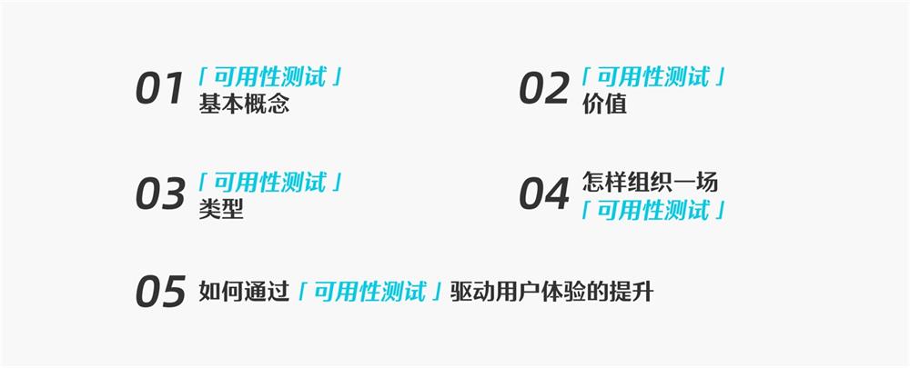 6000字干貨！可用性在B端設(shè)計(jì)中的實(shí)戰(zhàn)應(yīng)用