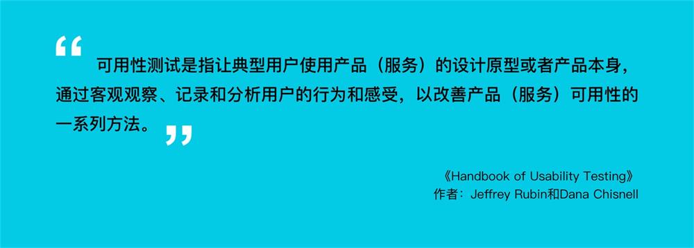 6000字干貨！可用性在B端設(shè)計(jì)中的實(shí)戰(zhàn)應(yīng)用