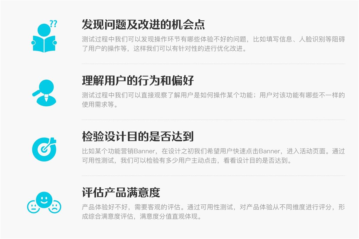 6000字干貨！可用性在B端設(shè)計(jì)中的實(shí)戰(zhàn)應(yīng)用