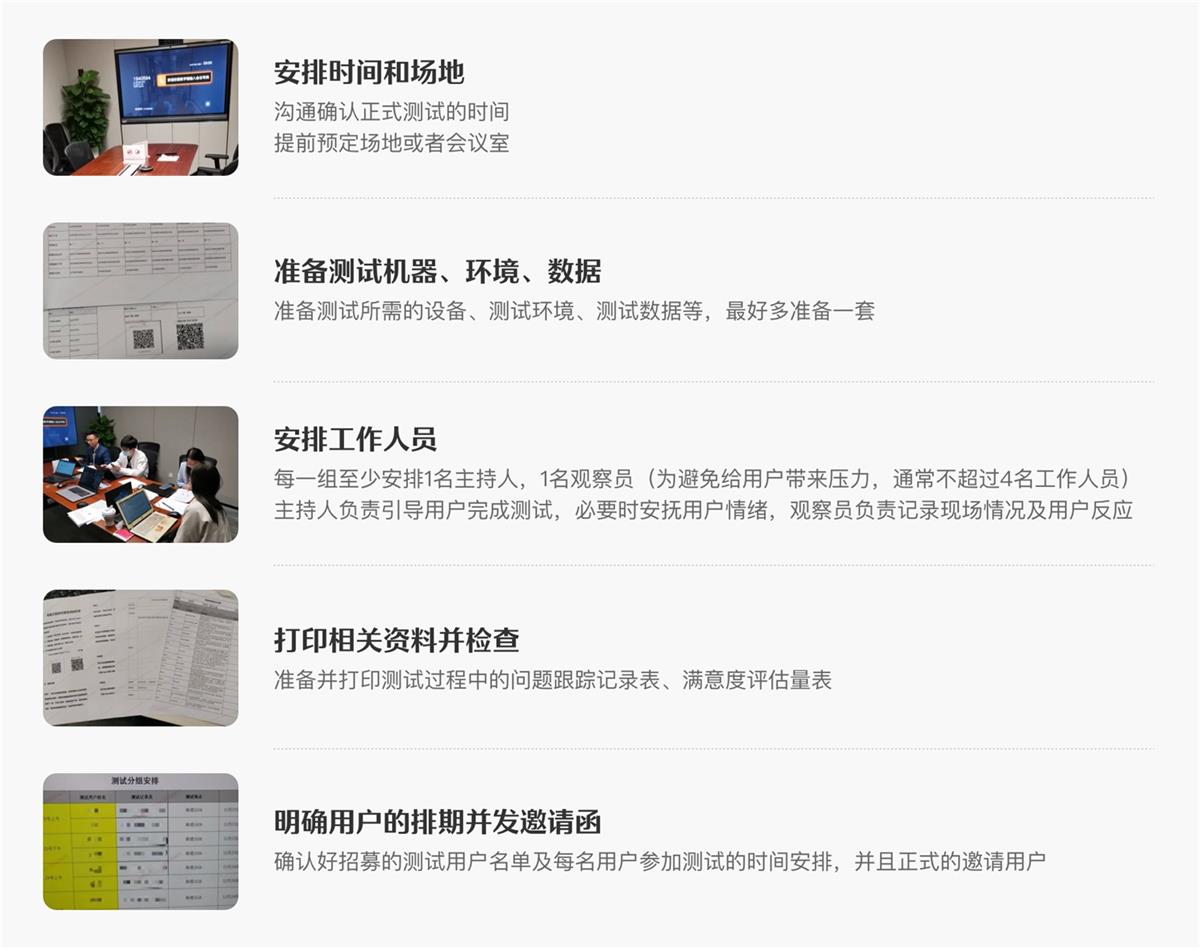 6000字干貨！可用性在B端設(shè)計(jì)中的實(shí)戰(zhàn)應(yīng)用