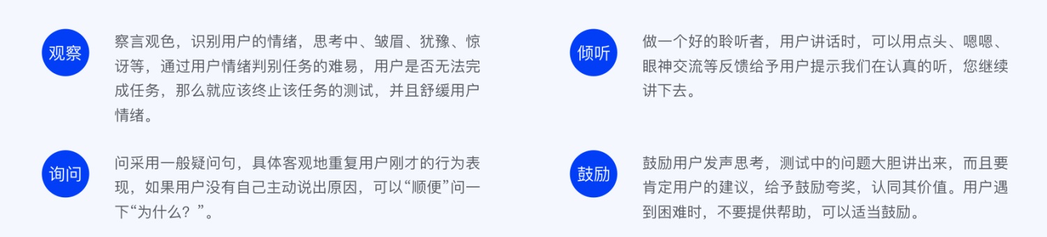 6000字干貨！可用性在B端設(shè)計(jì)中的實(shí)戰(zhàn)應(yīng)用