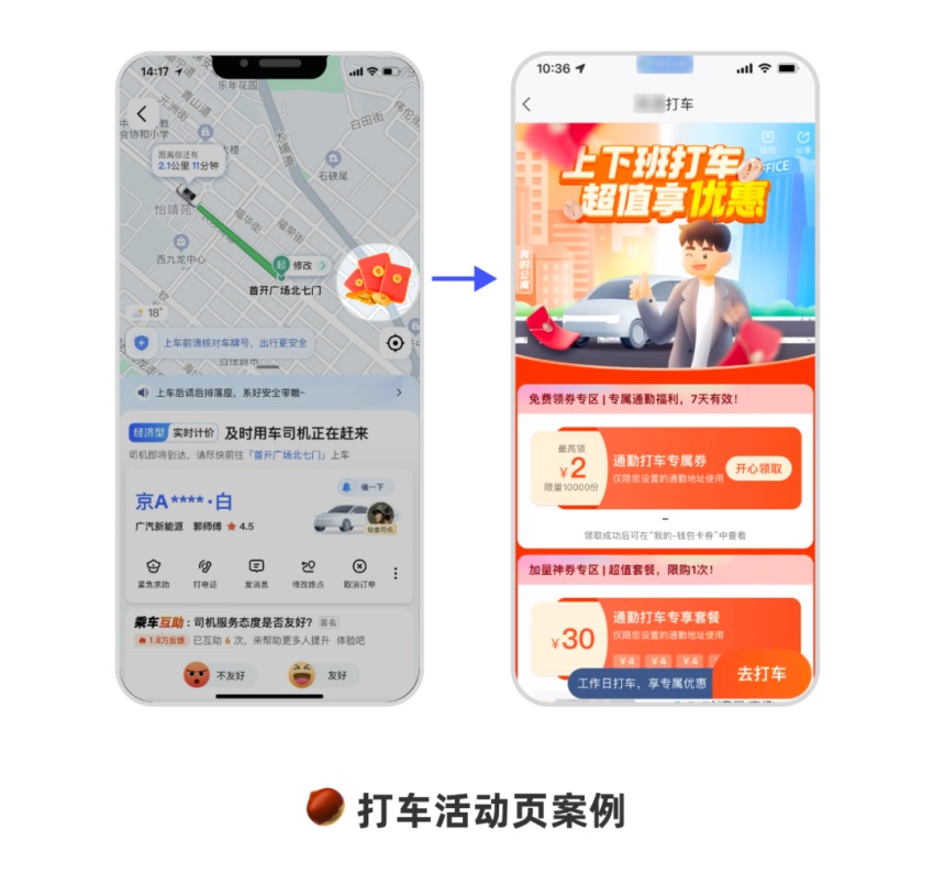 會用組件就能做出好設(shè)計？用實例分析給你看！
