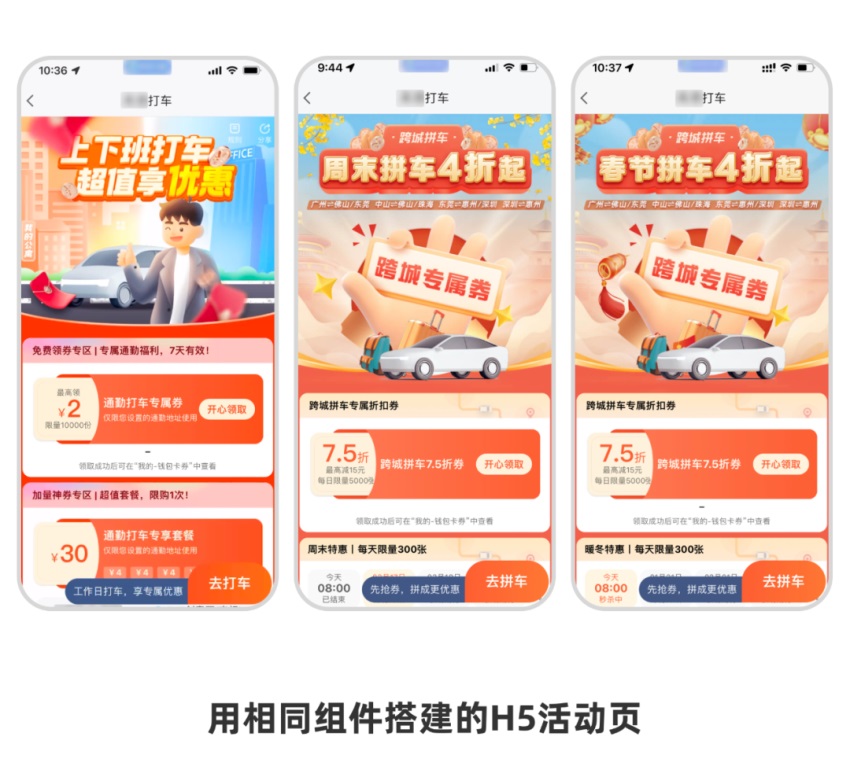 會用組件就能做出好設(shè)計？用實例分析給你看！