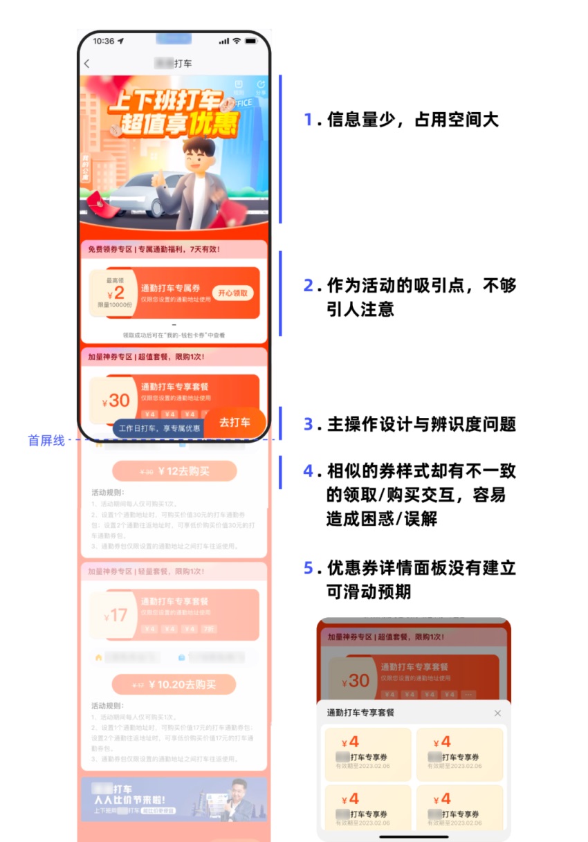 會用組件就能做出好設(shè)計？用實例分析給你看！