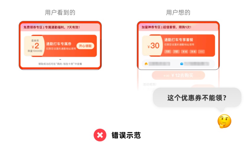 會用組件就能做出好設(shè)計？用實例分析給你看！
