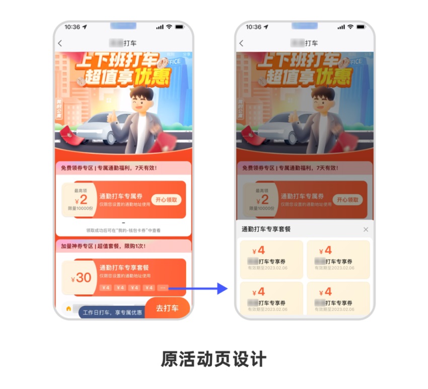會用組件就能做出好設(shè)計？用實例分析給你看！